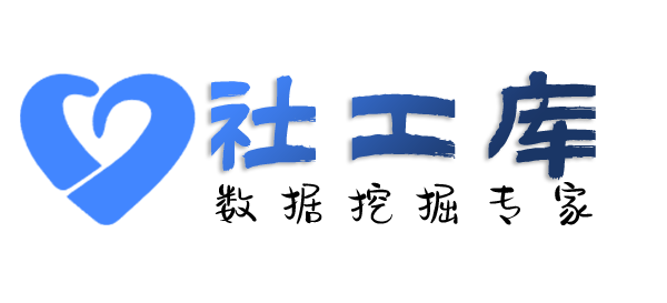 机关单位查男友Soul号